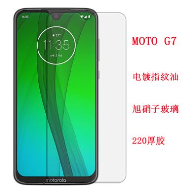Moto G7_Dongguan Minghong Optoelectronics Technology Co., Ltd.